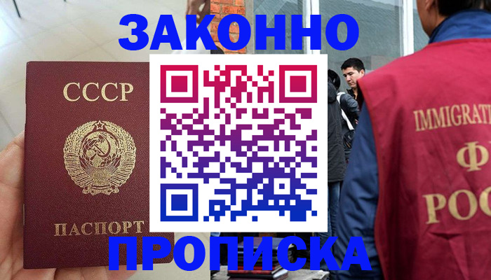 пропишу в квартире в Котельниково